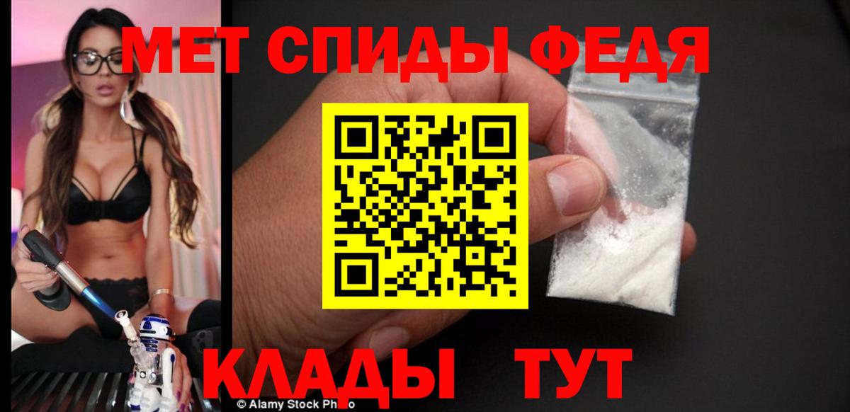 АМФЕТАМИН  Вход с VPN  Северск  Amphetamine 98% 