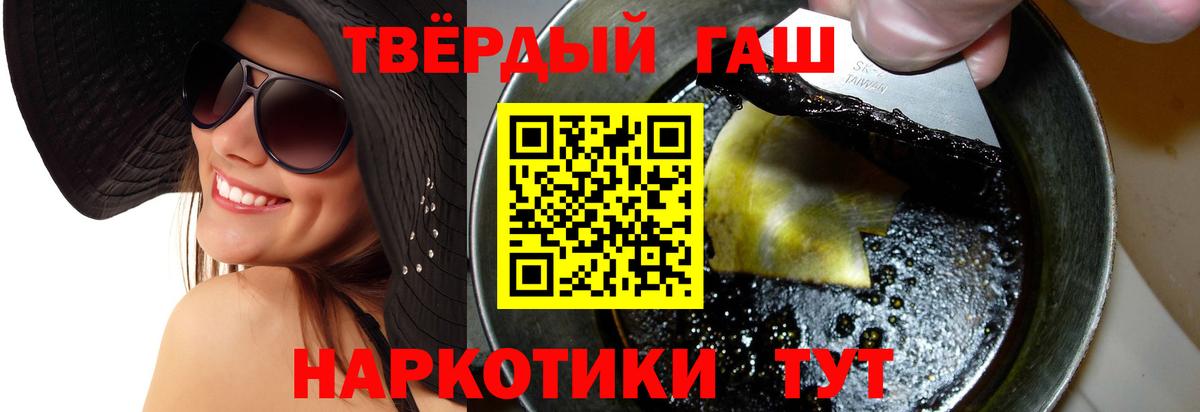 Северск  МЕТ  Кокаин  ГЕРОИН  Меф МЯУ МЯУ кристаллы  МАРИХУАНА  ГАШИШ  LSD-25  Вход с VPN  Alpha PVP СОЛЬ   ГАШИШ 