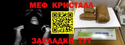 гашиш Железноводск