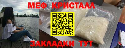 первитин Нальчик