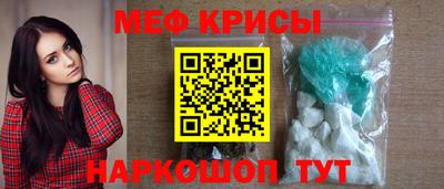 первитин Нальчик