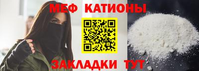 шишки Нарткала