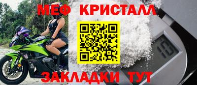 первитин Нальчик