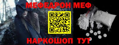 каннабис Наро-Фоминск