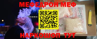 каннабис Наро-Фоминск