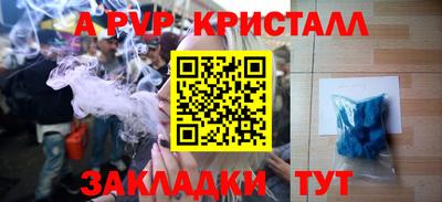 каннабис Наро-Фоминск