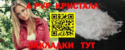 первитин Нальчик