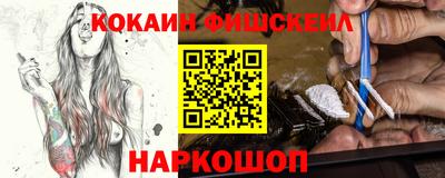 шишки Нарткала
