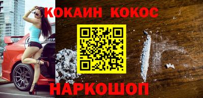 шишки Нарткала