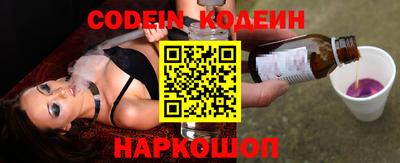 шишки Нарткала