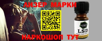 каннабис Наро-Фоминск