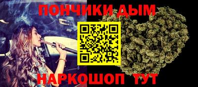 шишки Нарткала