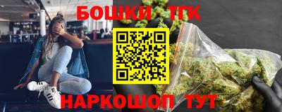 каннабис Наро-Фоминск
