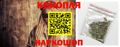 каннабис Наро-Фоминск