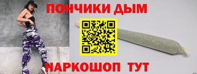 шишки Можайск
