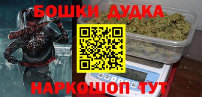 первитин Нальчик