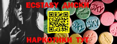 шишки Нарткала