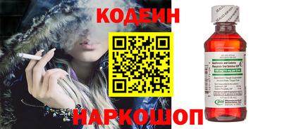 каннабис Наро-Фоминск
