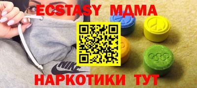каннабис Наро-Фоминск