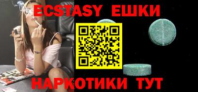 шишки Нарткала
