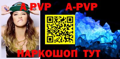 первитин Нальчик