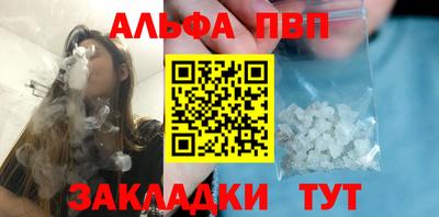 шишки Нарткала