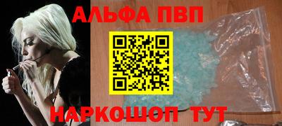 шишки Нарткала