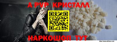 первитин Нальчик