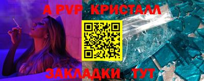 первитин Нальчик