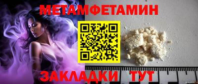 каннабис Наро-Фоминск