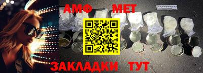 шишки Нарткала
