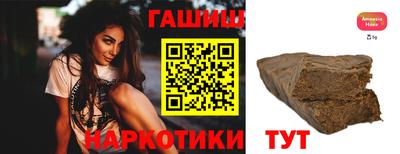 каннабис Наро-Фоминск