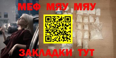 каннабис Наро-Фоминск