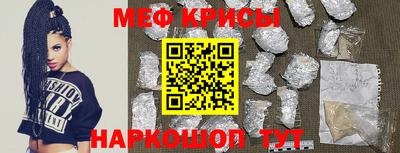 каннабис Наро-Фоминск
