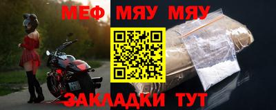 первитин Нальчик