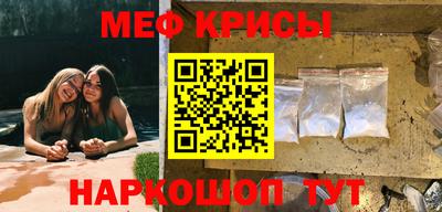 каннабис Наро-Фоминск