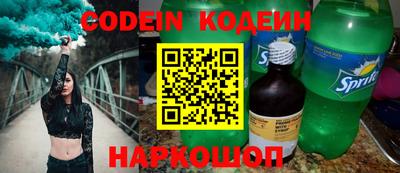 каннабис Наро-Фоминск