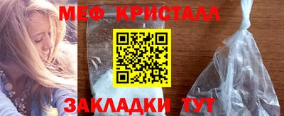 каннабис Наро-Фоминск