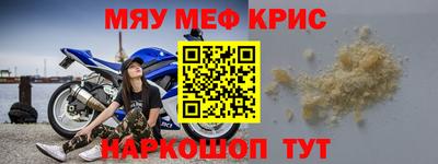 шишки Нарткала