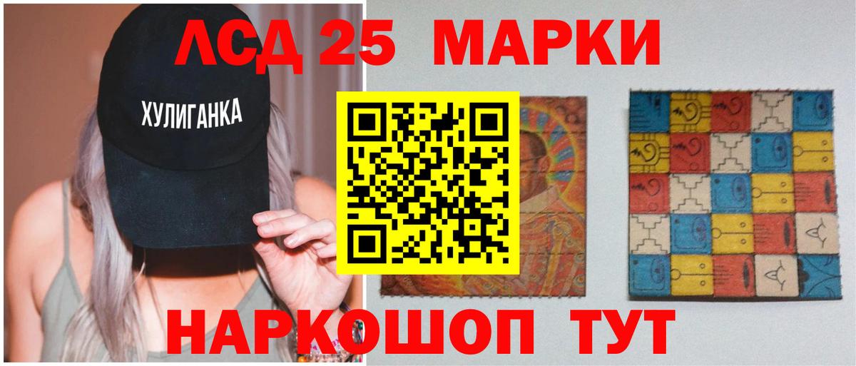 ЛСД экстази ecstasy Северск