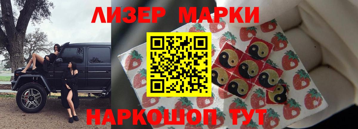 LSD-25 экстази  ЛСД экстази ecstasy  МЕГА рабочий сайт  Вход с VPN  Северск  LSD-25 экстази ecstasy 