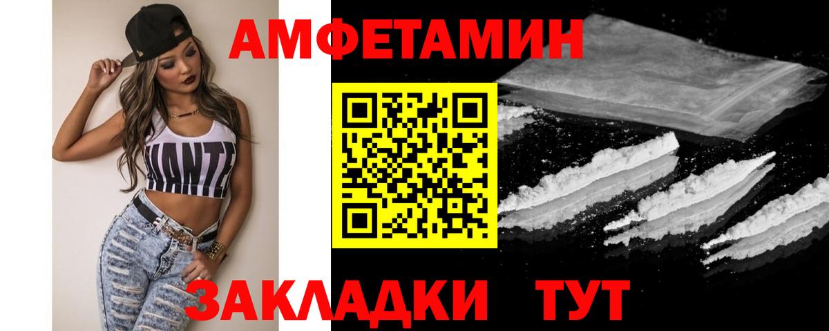 Метамфетамин винт  Вход с VPN  Первитин  Северск 