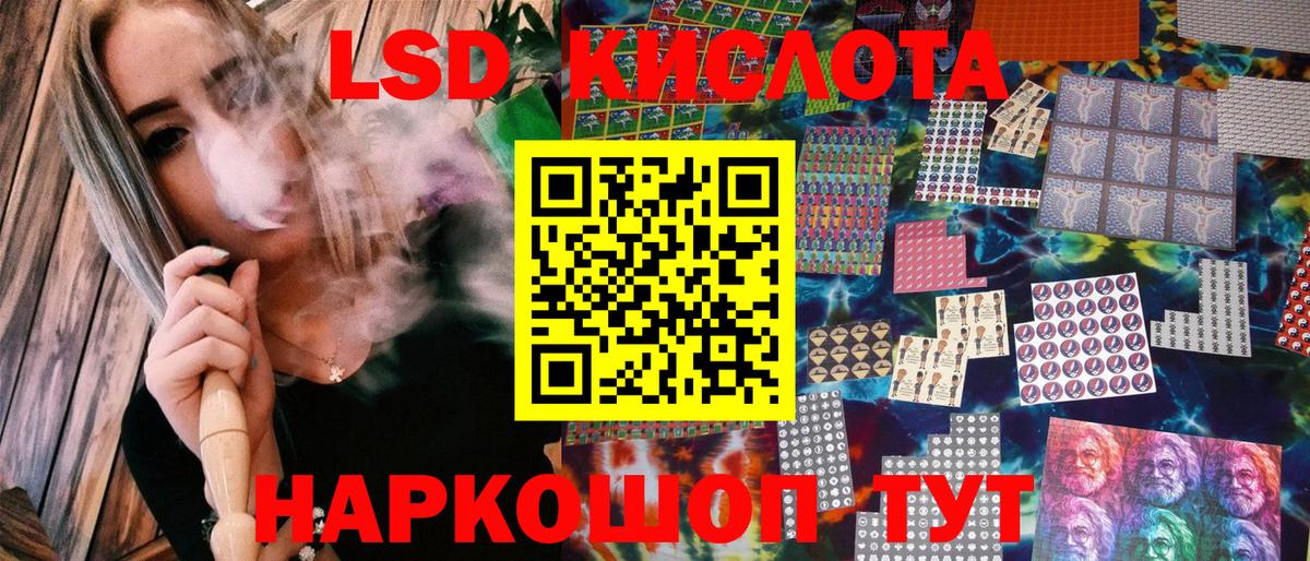 Марки 25I-NBOMe 1,5мг  Марки 25I-NBOMe 1,5мг  Вход с VPN  Северск 