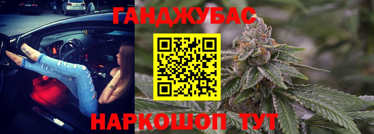 Северск  Канабис тримм  Марихуана тримм  Вход с VPN  Марихуана White Widow 